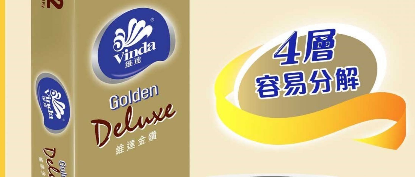 時間粟米片